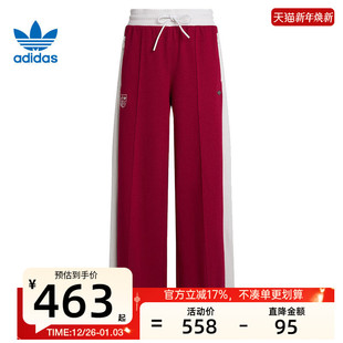 adidas阿迪达斯三叶草女子复古撞色运动休闲针织长裤 锐力KG8220
