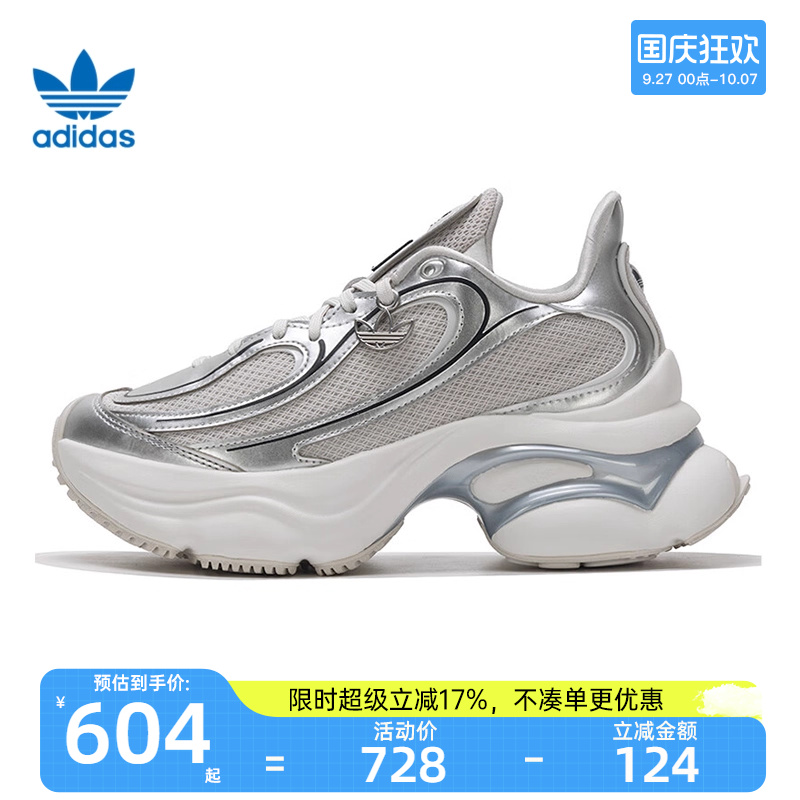 adidas阿迪达斯女子运动休闲鞋