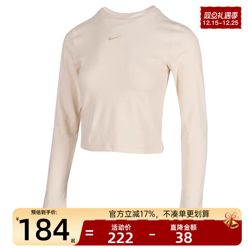 nike耐克女子运动休闲长袖T恤