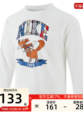 nike耐克秋季大童女NSW LS TEE运动休闲长袖T恤锐力II0470-100