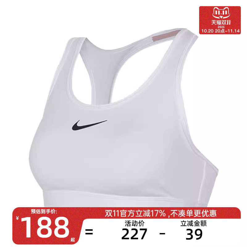 nike耐克秋女子SWSH MED运动训练休闲健身瑜伽BRA内衣DX6822-100