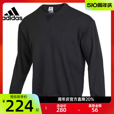 adidas阿迪达斯男子运动卫衣