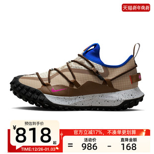 IM6672 FLY运动户外徒步越野跑步鞋 262 MOUNTAIN nike耐克男子ACG