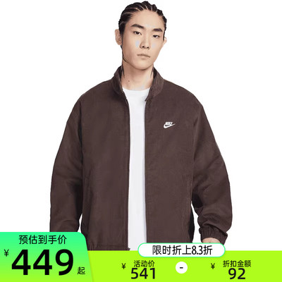 nike耐克男子运动休闲夹克