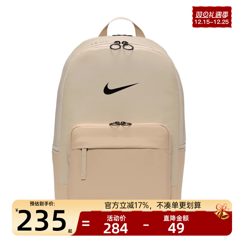 天猫双旦礼遇季，官方立减17%