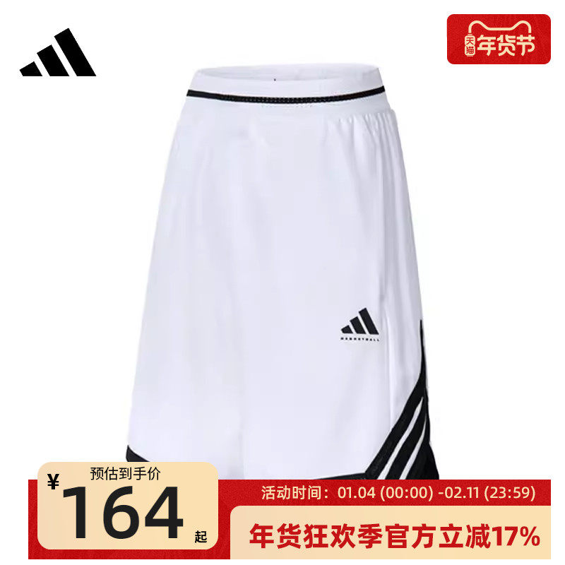 adidas阿迪达斯男子CRAZYLITE SHORT运动休闲短裤锐力JN0320,运动服/休闲服装,运动中长裤／短裤,淘宝优惠券,粉丝福利购,淘宝优惠卷