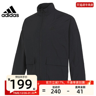 adidas阿迪达斯夏季 男子运动训练休闲宽松简约夹克外套锐力IT3954