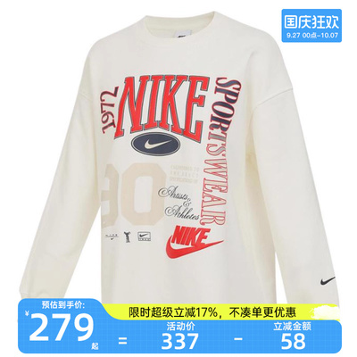 nike耐克女子运动休闲卫衣