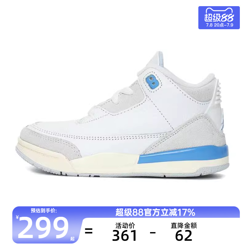 nike耐克大童运动篮球鞋