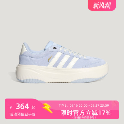 adidas阿迪达斯FLARE PLATFORM 女款运动休闲鞋LA4354