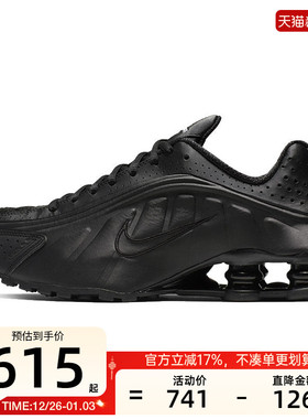 nike耐克女子SHOX R4气柱高跟运动跑步鞋锐力AR3565-004