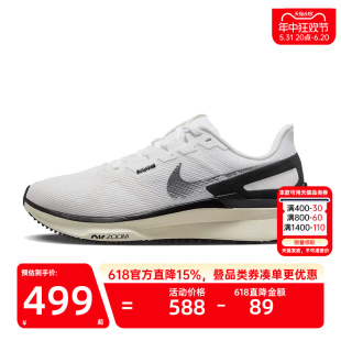 104 STRUCTURE 锐力DJ7884 25运动跑步鞋 nike耐克女AIR ZOOM