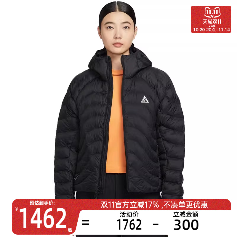 nike耐克女子运动休闲棉服