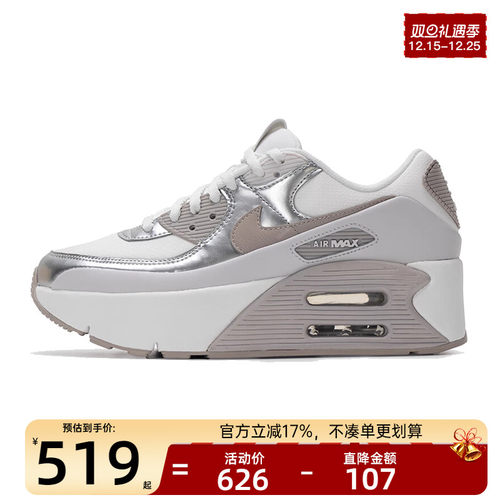 nike耐克女子运动跑步鞋