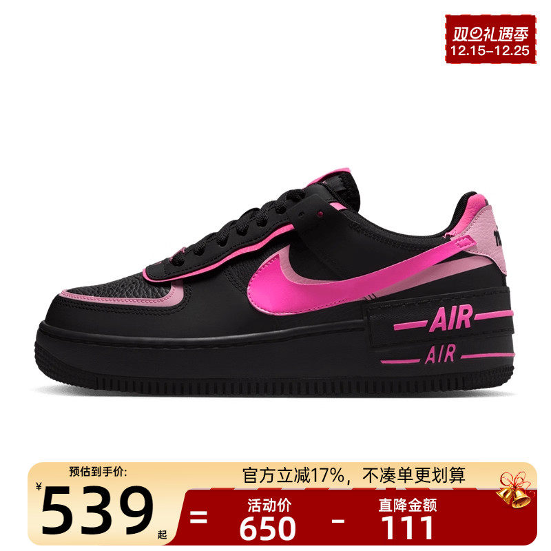 nike耐克女子运动休闲鞋