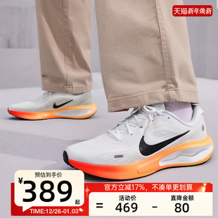 锐力IH7329 RUN运动休闲训练跑步鞋 101 男子JOURNEY nike耐克秋季