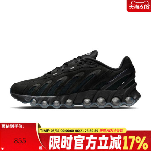 nike耐克男子运动跑步鞋