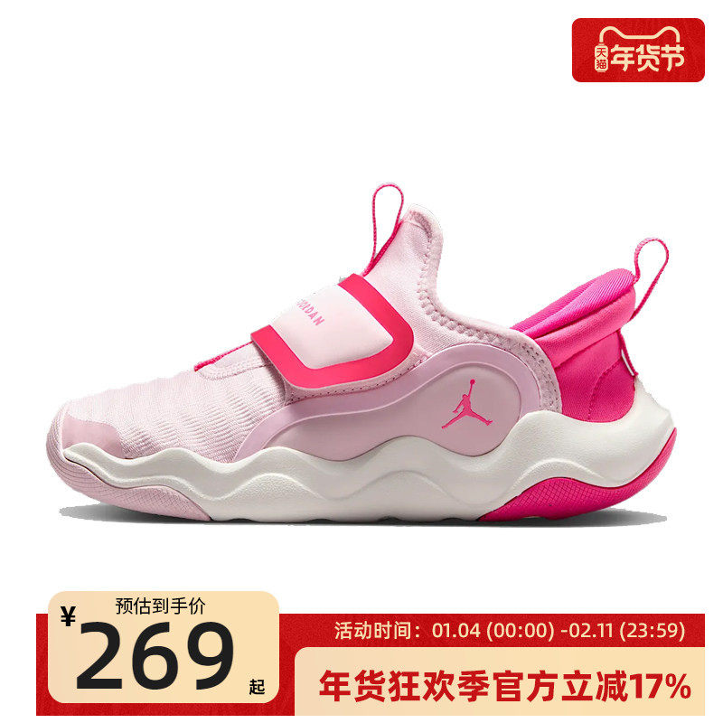 nike耐克小童女JORDAN 23／7运动篮球休闲鞋锐力HF3415-601,运动鞋new,童鞋/青少年鞋,淘宝优惠券,粉丝福利购,淘宝优惠卷