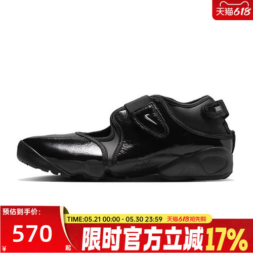 nike耐克女子运动休闲凉鞋