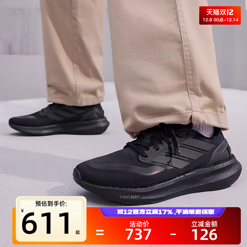 adidas阿迪达斯男女运动跑步鞋