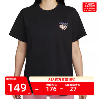 nike耐克女子运动休闲短袖T恤