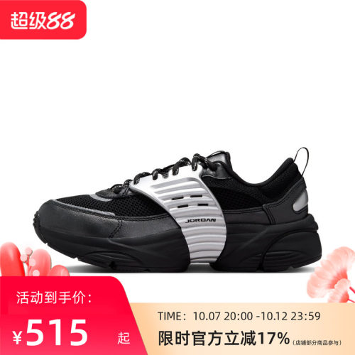 Nike/耐克 AJ TRUNNER O/S 男女同款休闲鞋 IX4999-001