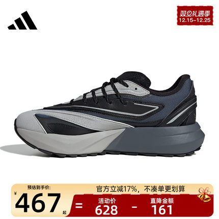 adidas阿迪达斯男子LIGHTBLAZE流光跑鞋运动跑步鞋锐力JP7773