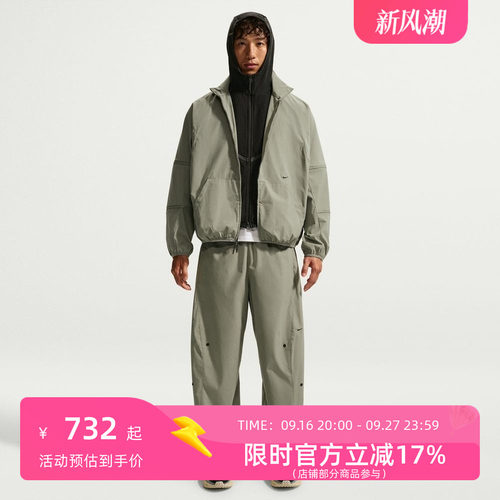 Nike耐克男子夹克外套IM1334-320