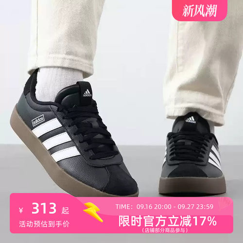 adidas阿迪达斯 VL COURT 3.0男子轻运动运动板运动鞋 ID6286
