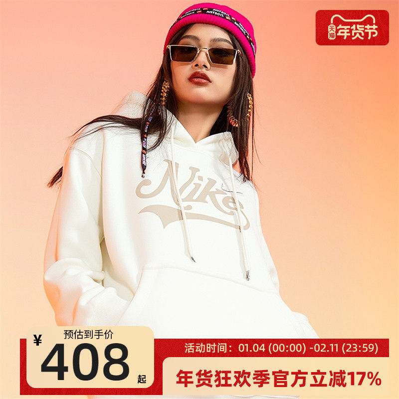 nike耐克冬季女子SHINE运动休闲加绒套头衫卫衣锐力HV2784-133,运动服/休闲服装,运动卫衣/套头衫,淘宝优惠券,粉丝福利购,淘宝优惠卷