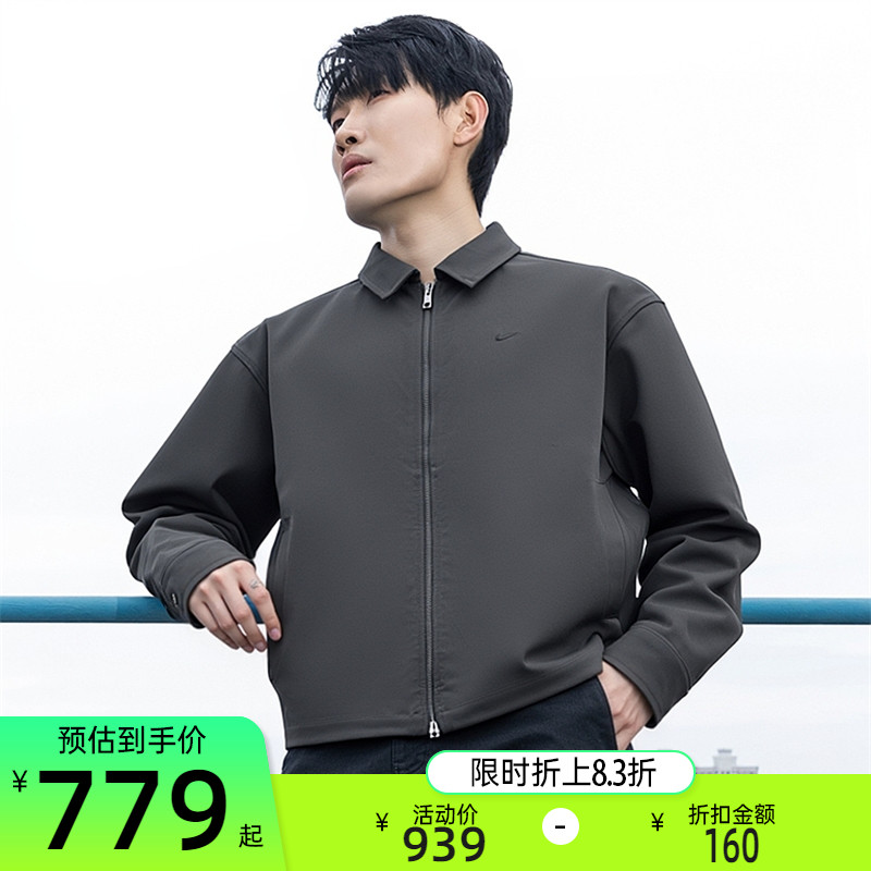 nike耐克男子运动休闲夹克