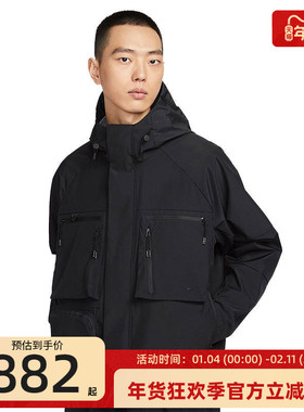 nike耐克男子AS M NK TCH SUPE运动休闲夹克外套锐力HJ2945-010