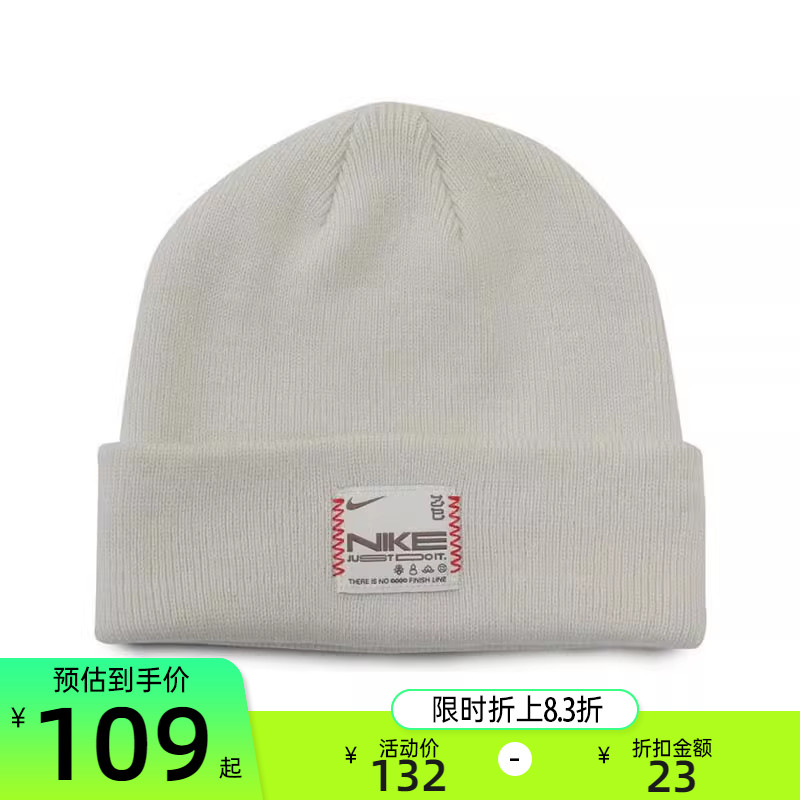 限时单品立减17%