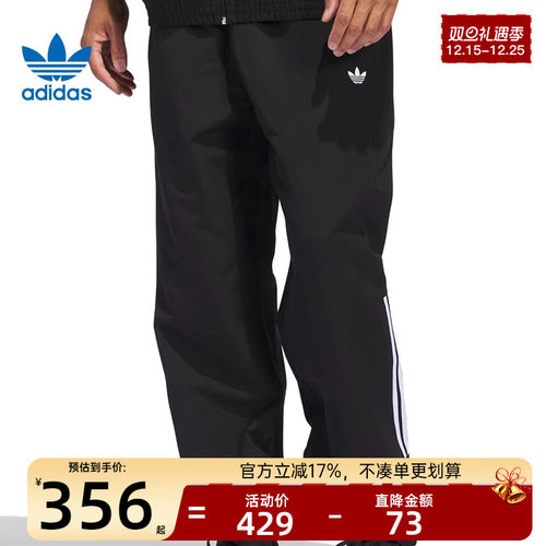 adidas阿迪达斯男子运动长裤