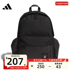 adidas阿迪达斯男女运动休闲大容量学生书包双肩包锐力KC0266
