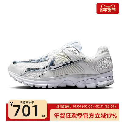 nike耐克女子运动跑步鞋