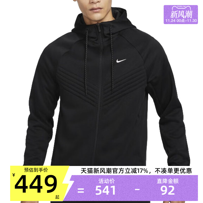 nike耐克男子运动休闲夹克外套