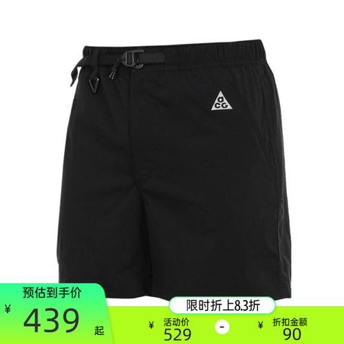 天猫年货节，官方立减17%