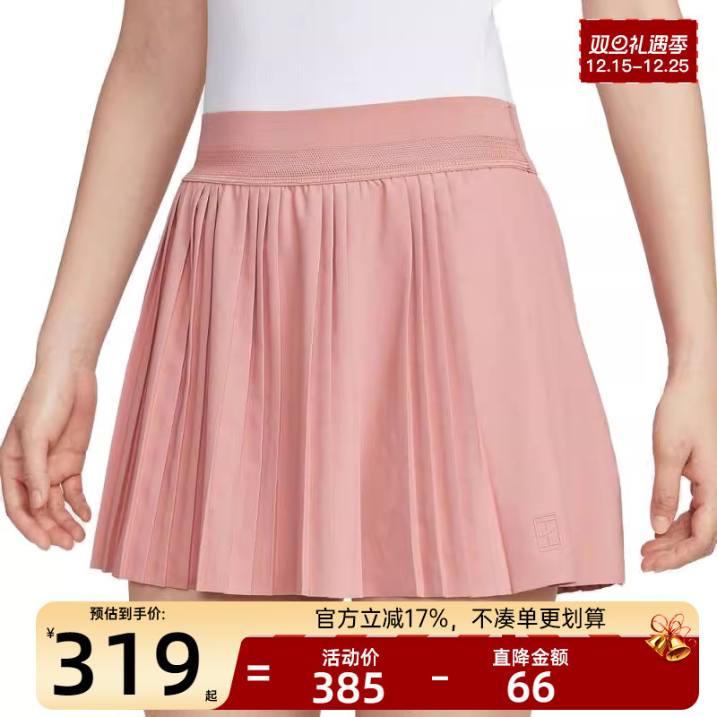 nike耐克女子运动休闲半身裙