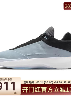 nike耐克男子AIR JORDAN AJ40运动抗扭实战篮球鞋锐力HM9932-400