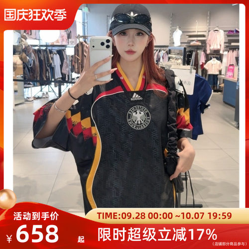 adidasGERMANY JERSEY德国队休闲文化针织短袖V领球衣 KD5980