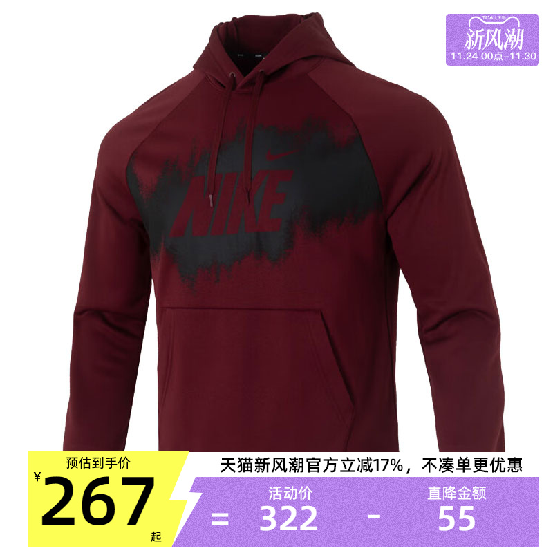 nike耐克男子运动休闲夹克