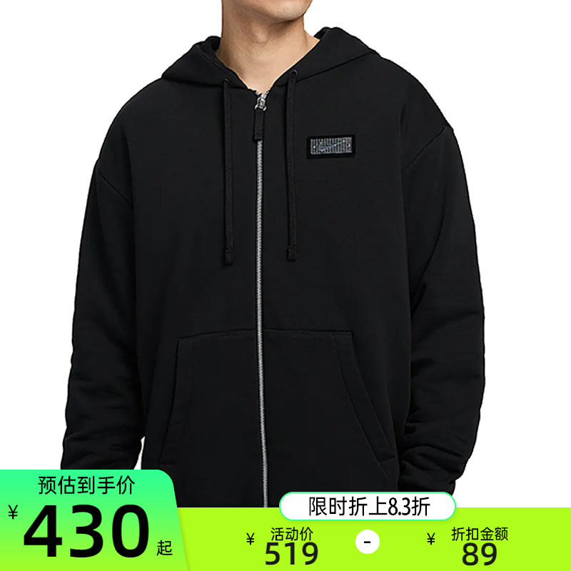 nike耐克男子运动休闲夹克外套