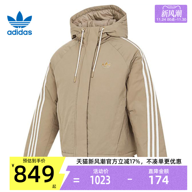 adidas阿迪达斯女子运动棉服
