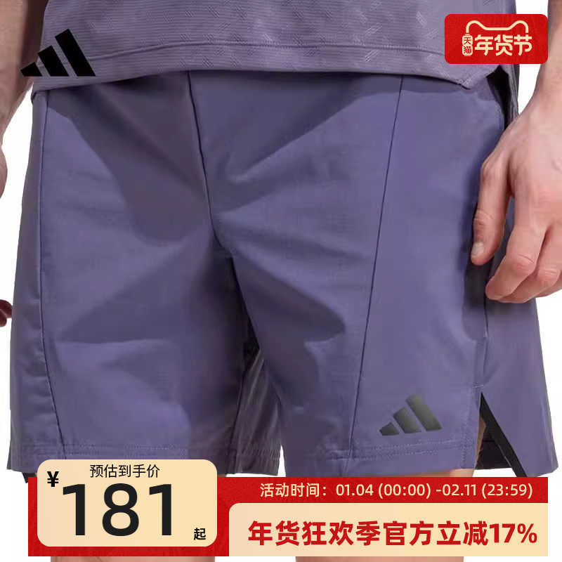 adidas阿迪达斯秋季男子户外运动休闲健身训练跑步短裤锐力JX3306