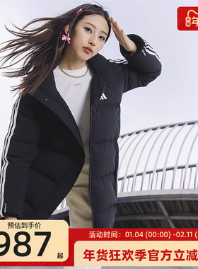 adidas阿迪达斯女子运动休闲中长款连帽羽绒服保暖外套锐力KC2486