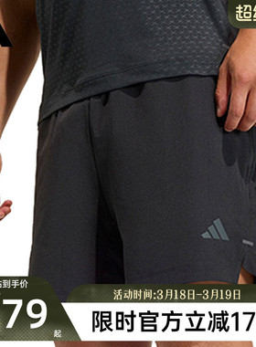 adidas阿迪达斯男子D4T运动休闲短裤五分裤锐力KD0353