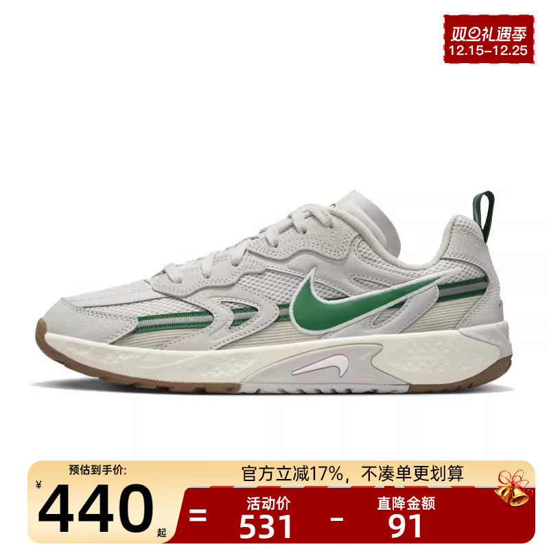 nike耐克女子运动休闲鞋