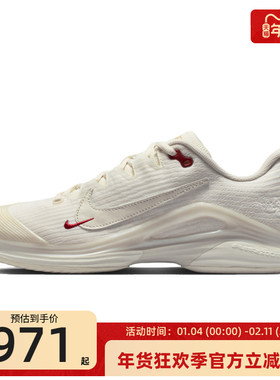 nike耐克男女VAPOR 12马年限定脱缰郑钦文同款网球鞋IQ1156-110