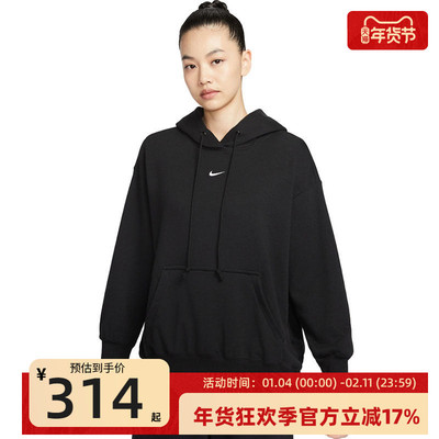 nike耐克女子运动休闲卫衣